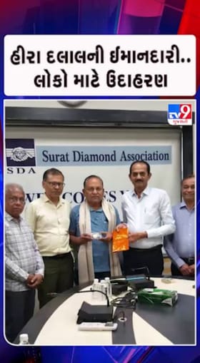 હજુ માનવતા જીવે છે !