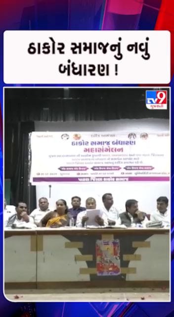 ભાગેડું લગ્નને નહીં સ્વીકારે સમાજ !