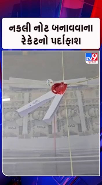 વલસાડ LCB પોલીસને મળી મોટી સફળતા