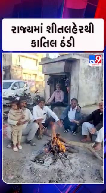 આગામી દિવસોમાં તાપમાન 3થી 5 ડિગ્રી ઘટી શકે