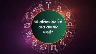 02 February 2026 રાશિફળ: કઈ રાશિના જાતકો ચાંદીનું બ્રેસલેટ પહેરશે અને કોણ પ્રભાવશાળી લોકોના સંપર્કમાં આવશે?