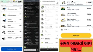 Bharat Taxi vs Ola vs Uber : ટેક્સી ભાડામાં મોટો તફાવત : કઈ કંપની વસૂલે છે સૌથી ઓછું ભાડું ? Ola vs Uber vs Bharat taxi