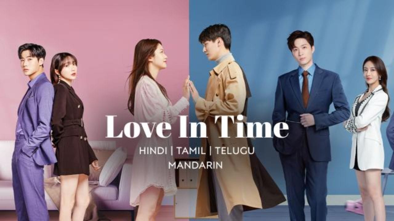 Love In Time (લવ ઇન ટાઈમ) સમય અને રહસ્ય વચ્ચે ગૂંથાયેલી આ એક અનોખી પ્રેમ કહાની છે. સ્ટાર કાસ્ટ: Yang Xu Wen (યાંગ ઝુ વેન), Xiang Han Zhi (ઝિઆંગ હાન ઝી). કુલ સિઝન: 1 સિઝન. એપિસોડ: 24 એપિસોડ. રિવ્યુ સ્ટોરી: એક બ્રેઈન હેકર જે તેની પ્રેમિકાના અકાળ મૃત્યુને રોકવા માટે વારંવાર ટાઈમ ટ્રાવેલ કરે છે. તે જેટલી વાર ભૂતકાળ બદલવા જાય છે, તેટલી વાર નવા જોખમો ઉભા થાય છે. રહસ્ય અને રોમાંસના ચાહકો માટે આ એક બેસ્ટ વોચ છે.