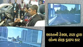 ભારતમાં AI ક્રાંતિ: ટાટા દ્વારા વિકસિત ભવિષ્યની ઇલેક્ટ્રિક કાર