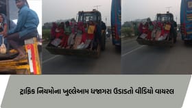 JCBમા માણસોની હેરાફેરી, શું તંત્ર કોઈ મોટી હોનારતની રાહ જોઈ રહ્યું છે?