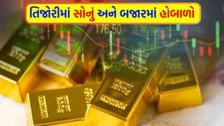 તિજોરીમાં ગોલ્ડ અને દુનિયામાં ફફડાટ ! ચીનનો અત્યાર સુધીનો સૌથી ‘મોટો દાવ’, સોનાના માર્કેટમાં ‘સુનામી’ જેવા સંકેત