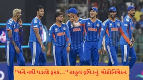 ભારત સામે ફાઈનલમાં કોણ? દ્રવિડના એક નિવેદને મચાવ્યો ખળભળાટ