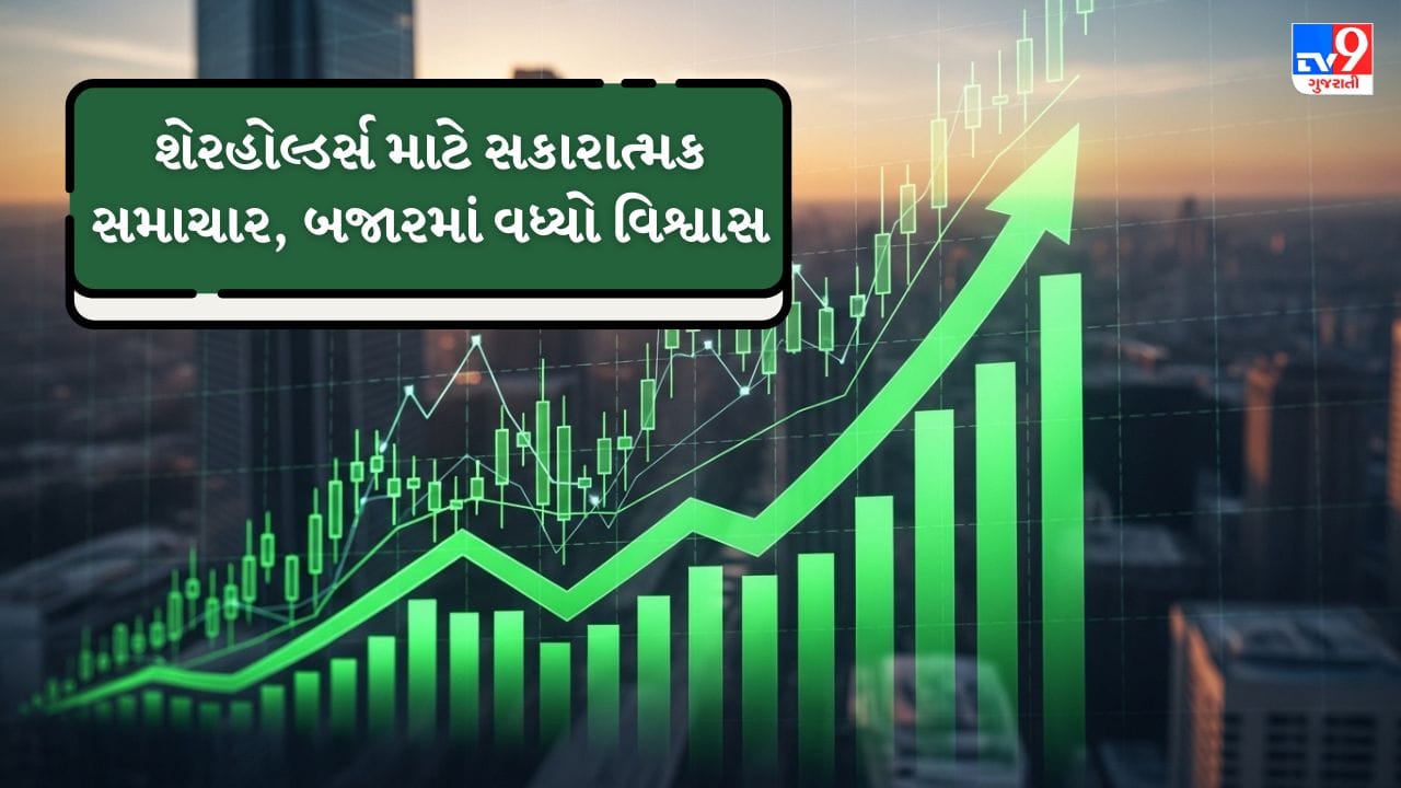 આ માહિતી SEBI (Listing Obligations and Disclosure Requirements) Regulations, 2015 હેઠળ રેગ્યુલેશન 30 મુજબ જાહેર કરવામાં આવી છે. કંપનીએ જણાવ્યું કે આ ઓર્ડર લાંબા ગાળાનો હોવાથી આવકમાં સ્થિરતા અને ટેકનોલોજી સેગમેન્ટમાં વૃદ્ધિ માટે મદદરૂપ બનશે. ( Credits: AI Generated )
