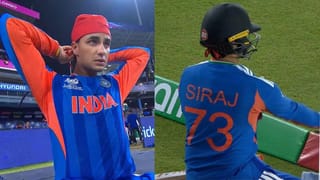 T20 WC Breaking : જર્સી બદલવાથી રન નથી બનતા… સિરાજની જર્સી પહેરીને બેટિંગ કરવા આવ્યો અભિષેક, કારણ જાણી ચોંકી જશો