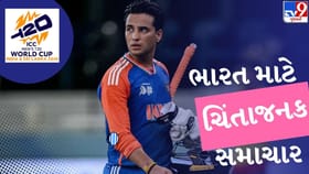 ભારત માટે ચિંતાજનક સમાચાર, સ્ટાર ઓપનર અભિષેક બીમાર પડ્યા