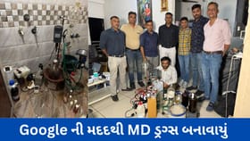 Google જ્ઞાનથી બાથરૂમમાં MD ડ્રગ્સ બનાવાયું