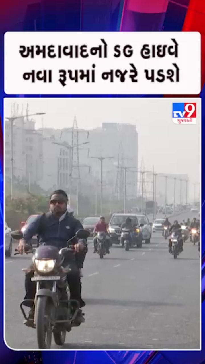 30 કિલોમીટરમાં બદલાશે હાઈવેનો લુક