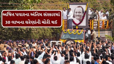 Breaking News : 8 હજાર પોલીસ કર્મચારી અને હાઈસિક્યોરિટી ઝોન વચ્ચે થઈ 25 થી 30 લાખના સોનાની ચોરી