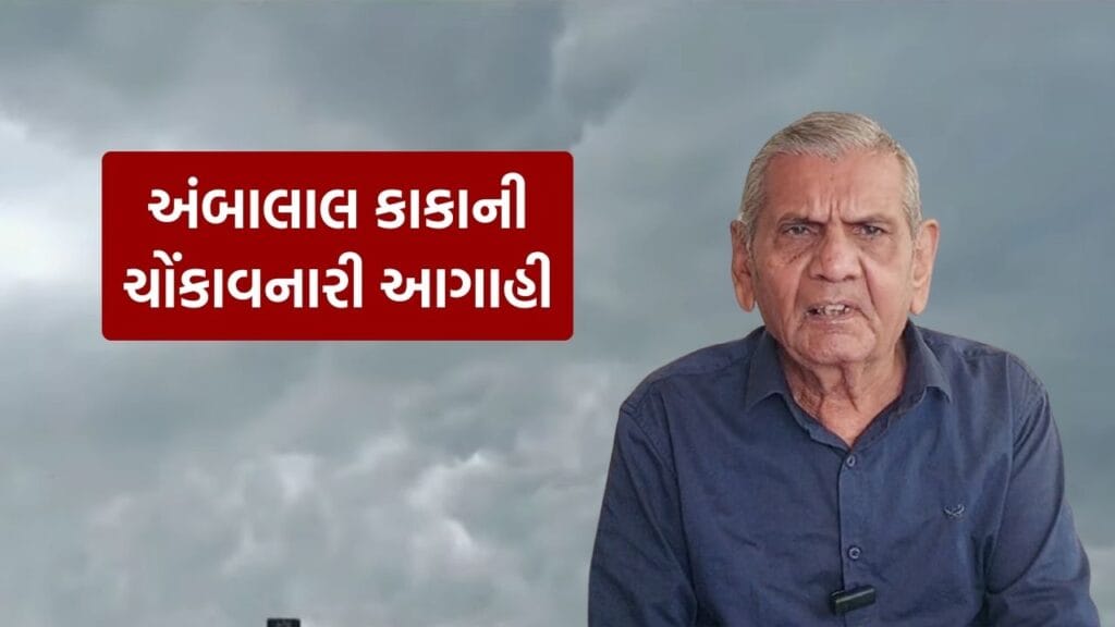 Ambalal Patel Forecasts Health Risks and Crop Damage Amidst Double Season in Gujarat