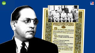 ભારતના સંવિધાન માટે 8 સદસ્યોની ડ્રાફ્ટિંગ કમિટી હતી, તો પણ માત્ર ડૉ. આંબેડકરને જ “ભારતીય બંધારણના જનક” કેમ કહેવામાં આવે છે- આ છે કારણ