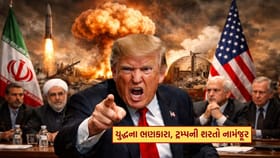 Iran-America tension વચ્ચે ટ્રમ્પની તમામ શરતો નામંજૂર