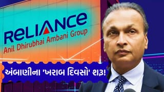 Breaking News : અંબાણીના પાપનો ઘડો ભરાયો ! ઘર જપ્ત થયા બાદ હવે ₹2220 કરોડના લોન કૌભાંડમાં CBI એ નવો ગાળિયો કસ્યો