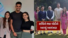 પરણવા જઈ રહ્યો છે.. સારાનો ભાઈ અર્જુન તેંડુલકર, PMને આપ્યું આમંત્રણ