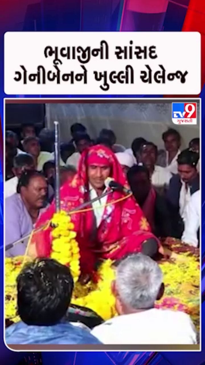 ઠાકોર સમાજના લગ્ન પ્રસંગમાં DJ બંધ રાખવાનો વિવાદ