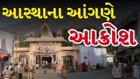 મહાશિવરાત્રી પહેલા ભવનાથ માર્ગ પર નોન-વેજથી વિવાદ