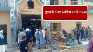 Breaking News : જુમ્માની નમાજ દરમિયાન ઇસ્લામાબાદની મસ્જિદમાં બ્લાસ્ટ, ઈમરજન્સી જાહેર કરાઈ