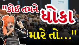 Breaking News : પરષોત્તમ સોલંકીનું સીમર ગામે કોળી સમાજને દબંગ નિવેદન