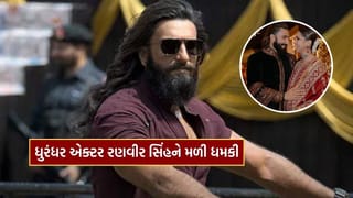 Breaking News : બોલિવૂડ પર કોની નજર? ધુરંધર 2 રિલીઝ પહેલા જ રણવીર સિંહને સીધી વોટ્સએપ પર મળી ધમકી