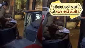 બસના કંડક્ટર ડ્યુટી દરમિયાન વાંચતા જોવા મળ્યા, જુઓ શાનદાર Video