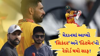 ICC T20 WC Breaking News: રઝાનો ‘સિકંદર’ અંદાજ… રોહિત શર્માનો એક ‘મોટો રેકોર્ડ’ તોડી નાખ્યો