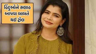 બોલિવુડ સિંગર ચિન્મયી શ્રીપદા મુસ્લિમોના રોઝા બાબતે હિંદુઓને સલાહ આપવા બાબતે થઈ જબરી ટ્રોલ- જુઓ Video