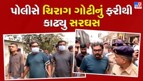 સરથાણા પોલીસે ચિરાગ ગોટીને ઘટનાસ્થળે લઈ જઈ કર્યું રિકન્સ્ક્રશન