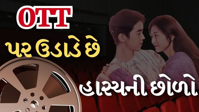 Korean Web Series : આ સીરીઝ એવી કે હસી હસીને પેટ પકડી લેશો,