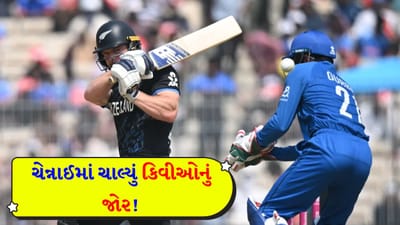 T20 World Cup Breaking News: ટિમ સાઈફર્ટના તોફાનમાં ઉડ્યું 'અફઘાનિસ્તાન', 'સ્પિન મેજિક' પર ભારે પડ્યો કિવીઓનો અનુભવ