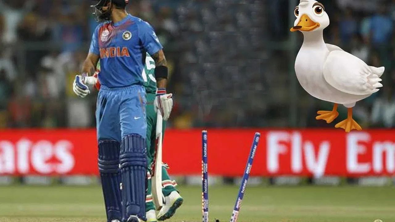 4. ડાયમંડ ડક (Diamond Duck): આ સૌથી કમનસીબ 'ડક' છે. જો બેટર એક પણ બોલ રમ્યા વગર આઉટ થઈ જાય, તો તેને 'ડાયમંડ ડક' કહેવામાં આવે છે. આને 'પ્લેટિનમ ડક' પણ કહેવાય છે. અવારનવાર આવું ત્યારે બને છે, જ્યારે કોઈ બેટર નોન-સ્ટ્રાઈકર એન્ડ પર હોય અને રન-આઉટ થઈ જાય અથવા 'ટાઈમ્ડ-આઉટ' જાહેર થાય.