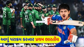ICC T20 WC Breaking News: ગંભીરનો 19 વર્ષ જૂનો રેકોર્ડ તૂટયો અને ધોની પણ પાછળ રહી ગયો, કિશને ઇતિહાસના પાને સુવર્ણ અક્ષરે પોતાનું નામ નોંધાવ્યું