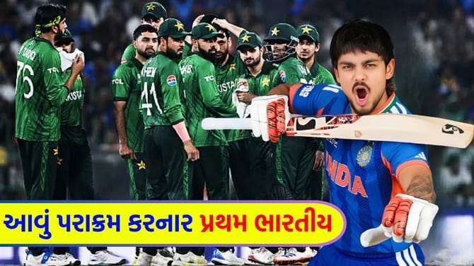 ઈશાન કિશને વર્તમાન હેડ કોચ ગૌતમ ગંભીરનો 19 વર્ષ જૂનો રેકોર્ડ તોડ્યો