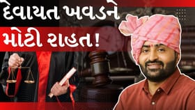 Breaking News: દેવાયત ખવડને હાઈકોર્ટથી હંગામી રાહત, ધરપકડ પર રોક