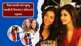 દિશા પટણી અને ખુશ્બુ પટણીની ઉંમરમાં 6 મહિનાનો તફાવત