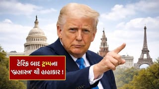 Breaking News : દુનિયાભરમાં ફેલાશે હાહાકાર, જગત જમાદાર ડોનાલ્ડ ટ્રમ્પ પાસે હજુ પણ છે ‘બ્રહ્માસ્ત્ર’! ઘણા દેશો ફસાઈ શકે છે, જાણો