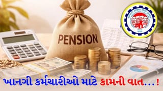 50ની ઉંમરે પહોંચી ગયા છો? પેન્શન લેવાની ઉતાવળ કરતા પહેલા આ સત્ય જાણી લેજો, નહીં તો આજીવન પસ્તાવો થશે