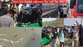 સાબરમતી નદી પરના બ્રિજ પરથી રિક્ષા નદીમાં ખાબકી, ચાલકનું થયું મોત