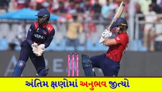 T20 World Cup Breaking News: વાનખેડેમાં હાઈ-વોલ્ટેજ ડ્રામા! છેલ્લી ઓવરના રોમાંચમાં ઈંગ્લેન્ડે નેપાળનું ‘સપનું તોડ્યું’, અંગ્રેજ બોલરોએ છેલ્લી ઘડીએ બાજી પલટી