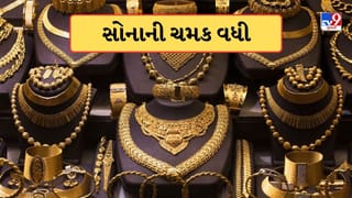 Gold-silver Price Today : ગુરુવારે સોનાની ચમક વધી, ચાંદી પણ ચમકી, જાણે આજના ભાવ
