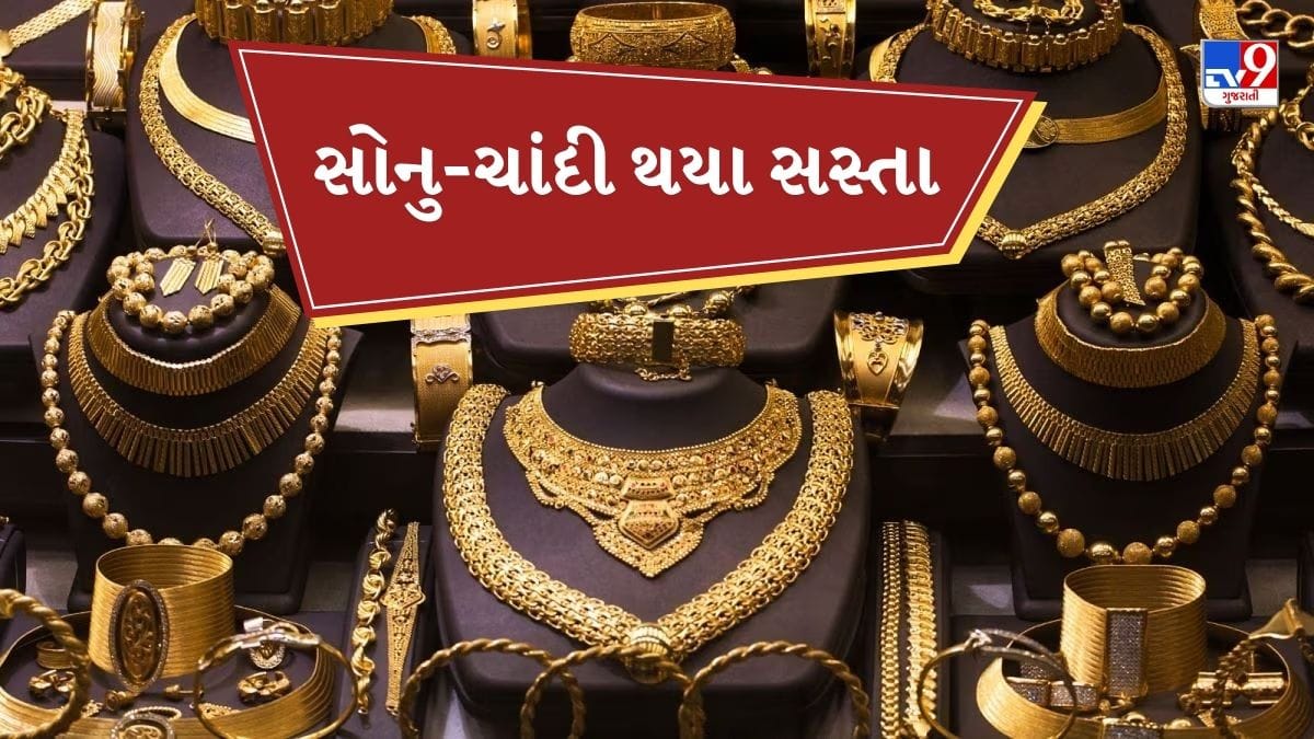 14 ફેબ્રુઆરી, વેલેન્ટાઇન ડે પર સોનાના ભાવમાં વધુ ઘટાડો થયો છે. આજે સવારે, રાજધાની દિલ્હીમાં 24 કેરેટ સોનાનો ભાવ ₹155,920 પ્રતિ 10 ગ્રામ થયો. મુંબઈમાં ભાવ ₹155,770 પ્રતિ 10 ગ્રામ છે. 

