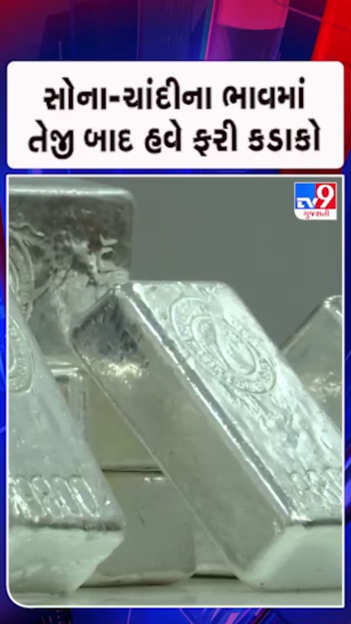 24 હજારના કડાકા સાથે ભાવ 2 લાખ 44 હજાર પહોંચ્યો