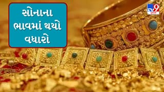 Gold Silver Price Today : સોનામાં વધારો યથાવત્,ચાંદીના ભાવમાં ઘટાડો, જાણો આજના ભાવ