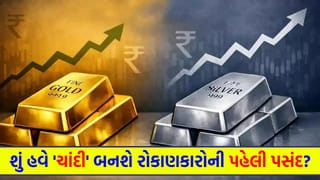 ચાંદીએ તોડ્યા તમામ રેકોર્ડ ! કિંમતી ધાતુઓના વેપારમાં ઐતિહાસિક બદલાવ, નવા સરકારી રિપોર્ટમાં થયો મોટો ખુલાસો