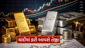 ચાંદીમાં ફરી આવશે તૂફાની તેજી!
