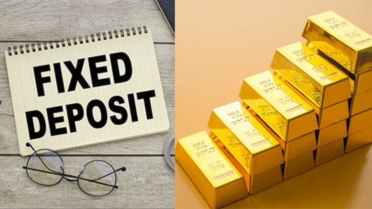 જોકે, સમય જતાં, રોકાણના દાખલા પણ બદલાયા છે. રોકાણકારો હવે સોના, ચાંદી, મ્યુચ્યુઅલ ફંડ, સ્ટોક અને બોન્ડમાં રોકાણ કરી રહ્યા છે. અહીં, આપણે શોધીશું કે સોના અને બેંક એફડી વચ્ચે કયો રોકાણ વિકલ્પ વધુ સુરક્ષિત છે, વર્તમાન પરિસ્થિતિને ધ્યાનમાં રાખીને, અને તમારા પૈસા ક્યાં સૌથી સુરક્ષિત રહેશે.