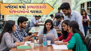 Gujarat Budget 2026-27: શિષ્યવૃત્તિથી આવાસ સહાય સુધી, સામાજિક ન્યાય વિભાગને ઐતિહાસિક ફાળવણી